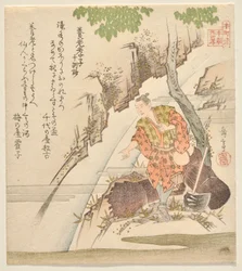 Fils dévoué Kosagi à la cascade Yōrō, du Traité des dix enseignements moraux, de la série Vingt-quatre parangons de piété filiale pour le club Honchō
