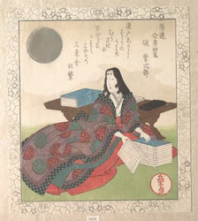 Quatre amis de la calligraphie : dame Murasaki