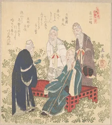Quatre ermites de Shōzan