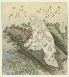 Seigneur Hanko
