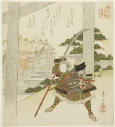 Honma no Suketada des Chroniques de la Grande Paix, de la série "Vingt-quatre parangons japonais de la piété filiale pour le cercle Honcho"
