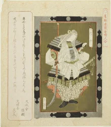 Dame Tomoe (Tomoe jo), de la série "Images Encadrées de Femmes pour le Cercle de Katsushika (Katsushikaren gakumen fujin awase)"