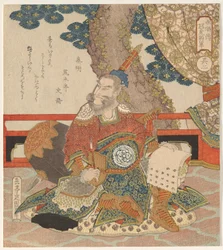 Qin Ming, de la série Les Cinq Généraux Tigres
