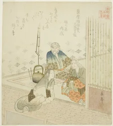 Satsuma no Fukuyorime des Annales véridiques de l