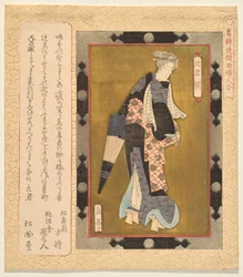 Seki, Dame du soir, de la série Une sélection de peintures encadrées de femmes pour le club Katsushika