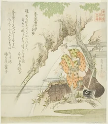Le Fils filial de Yoro des Dix Leçons Morales (Yoro koshi, Jikkinsho), de la série "Vingt-quatre Paragons Japonais de Piété Filiale pour le Cercle Honcho (Honchoren Honcho nijushiko)"