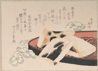 Mochi grillé (un mets à base de riz consommé pendant la période du Nouvel An)