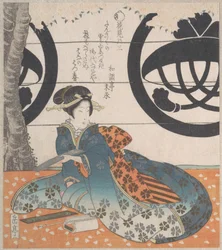 Femme assise sous un cerisier, sur le point d