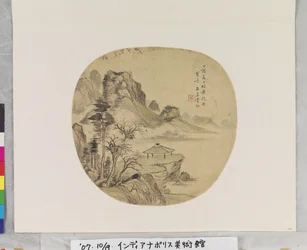 Paysage après Huang Guyuan