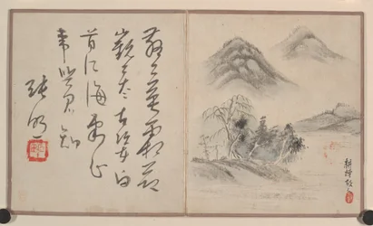 Album miniature (album avec neuf peintures et neuf feuilles de calligraphie ; encre et couleur sur papier épais)