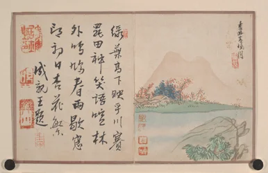 Album miniature (album avec neuf peintures et neuf feuilles de calligraphie ; encre et couleur sur papier épais)