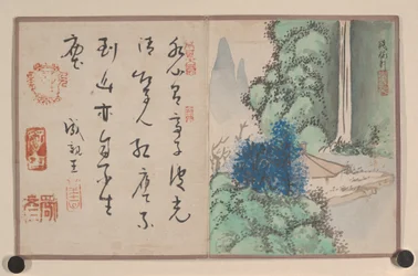 Album miniature (album avec neuf peintures et neuf feuilles de calligraphie ; encre et couleur sur papier épais)