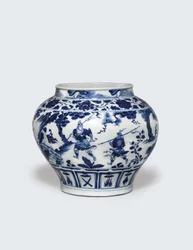 Guan blanc et bleu, milieu du 14ème siècle