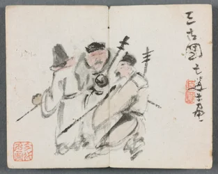 Album miniature avec figures et paysage (Trois hommes)