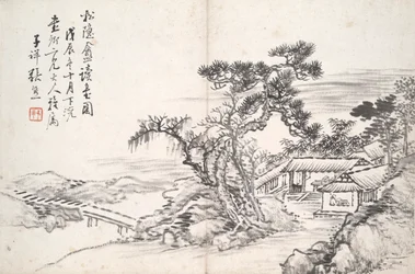 Lecture au studio du pin isolé (Song yin an)