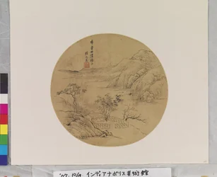 Paysage de studio, date inconnue