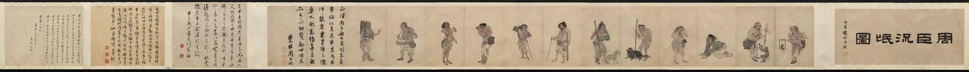 Mendiants et personnages de rue