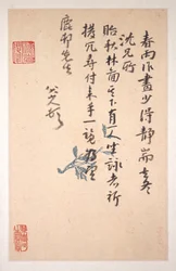 Lettres à Fang Shiguan, datables vers 1688-1705 (album de dix feuilles ; encre sur papier à motifs et papier ordinaire)