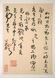 Lettres à Fang Shiguan, datables vers 1688-1705 (album de dix feuilles ; encre sur papier à motifs et papier ordinaire)