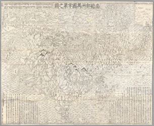 Nanzenbushu bankoku shoka no zu (Carte du monde bouddhiste), Kyoto
