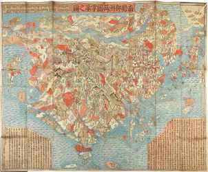 Nansenbushu Bankoku Shoka No Zu Première Carte Bouddhiste Japonaise du Monde, 1710