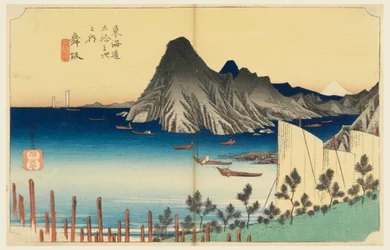 Maisaka, Imaki Point, dans Les Cinquante-Trois Stations de la Route Tokaido