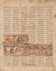 Armées iraniennes et turaniennes en combat, Folio d