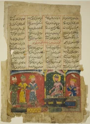 Amir Khusraw dédie son poème au sultan Ala al-Din Khalji, page d