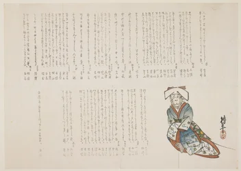 Singe en robe de mariée, vers 1836