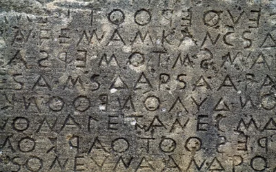 Code de Gortyne, inscription sur des dalles de pierre en dialecte dorien, Gortyne, Crète, Grèce, civilisation grecque, Ve siècle av. J.-C. (photo)